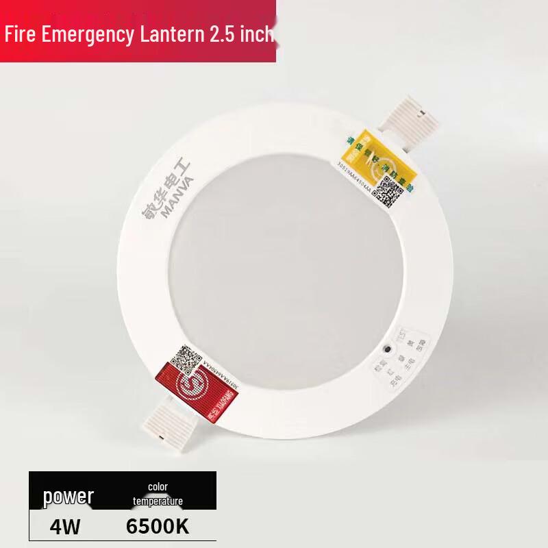 Minhua M1164 Recessed Fire Emergency Downlight
Minhua M1164 Recessed Fire Emergency Downlight