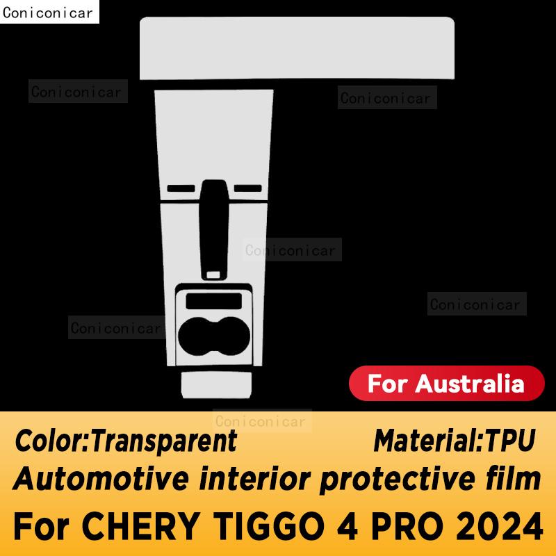 For Chery TIGGO 4 PRO 2024 2025 Panel Navigation Screen Automotive Interior TPU Protective Film Anti-Scratch Sticker RHD
For Chery TIGGO 4 PRO 2024 2025 Panel Navigation Screen Automotive Interior TPU Protective Film Anti-Scratch Sticker RHD