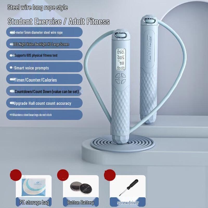 Smart Cordless & Corded Counting Jump Rope
Smart Cordless & Corded Counting Jump Rope