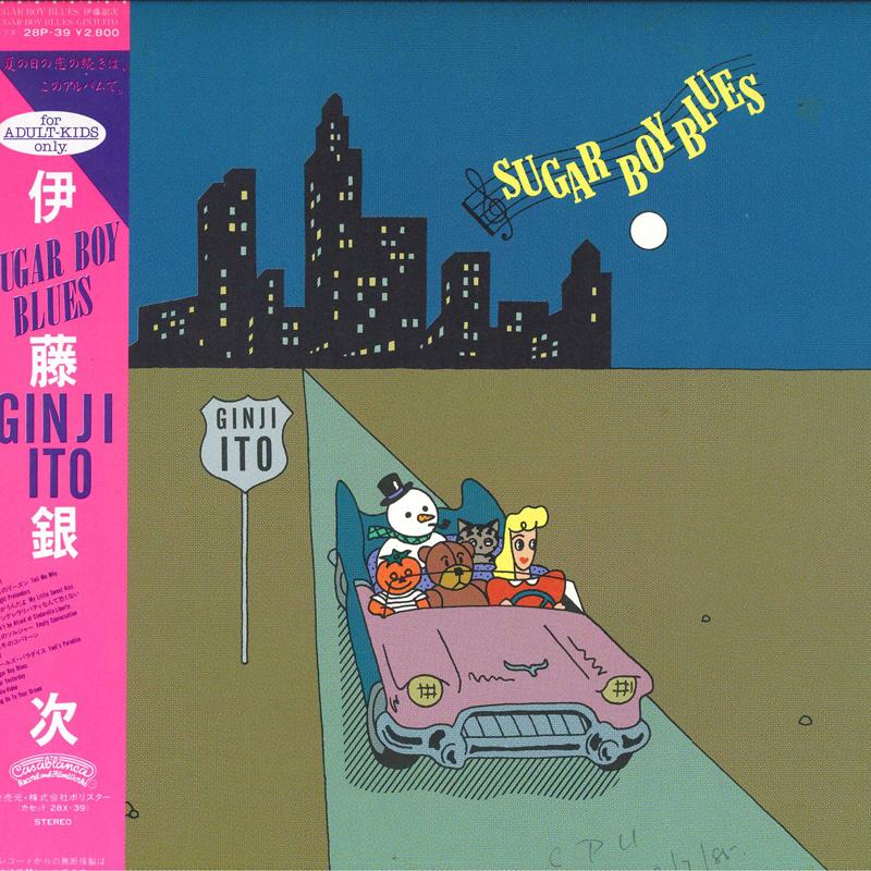 LP Пластинка GINJI ITO - Suger Boy Blues 28P39 CASABLANCA 1982 Япония Оби Японский поп/рок
LP Пластинка GINJI ITO - Suger Boy Blues 28P39 CASABLANCA 1982 Япония Оби Японский поп/рок