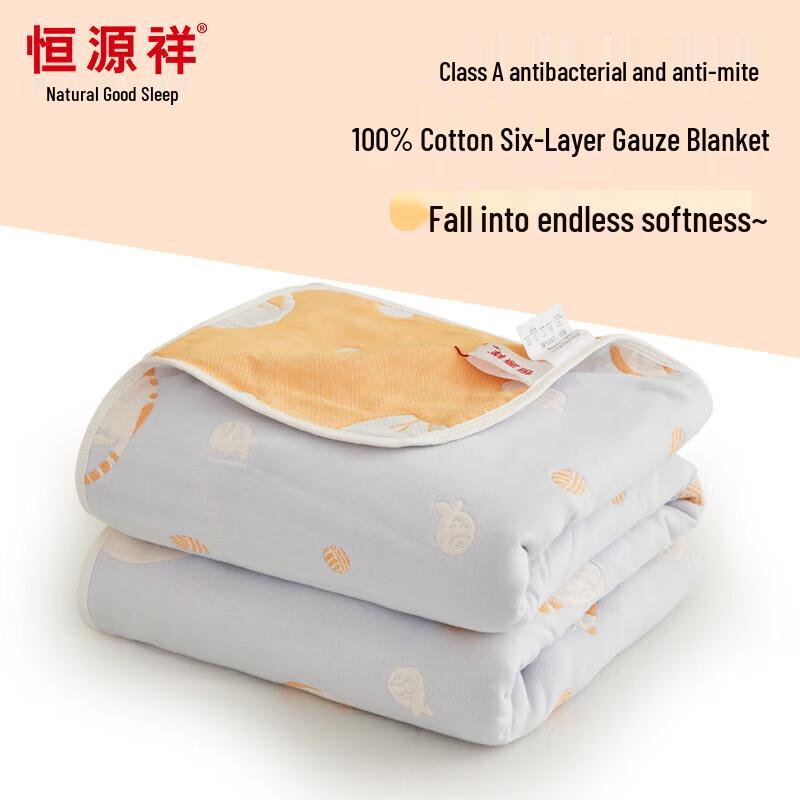 Hengyuanxiang All-Season Six-Layer Gauze Air Conditioning Blanket 120x150cm
Hengyuanxiang All-Season Six-Layer Gauze Air Conditioning Blanket 120x150cm
