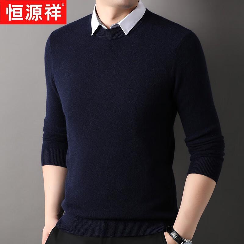 Men s Collared Fake Two-Piece Cashmere Pullover Sweater 3XL (185)
Men s Collared Fake Two-Piece Cashmere Pullover Sweater 3XL (185)