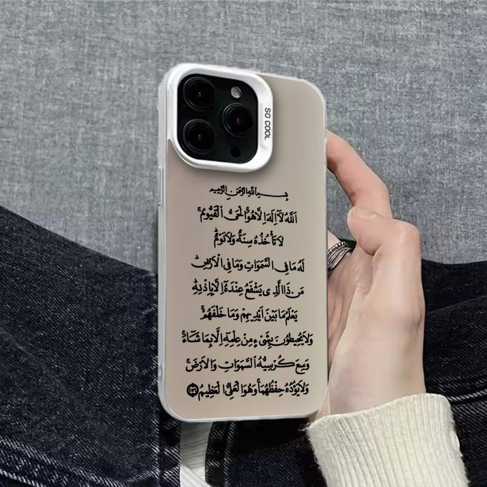 Ayatul Kursi Quran Islamic Aesthetic Phone Case For iPhone 16,15,14,13,12,11,Plus,Mini,Pro,E,SE4,XS,MAX Candy Colorful Matte iPhone12mini
Ayatul Kursi Quran Islamic Aesthetic Phone Case For iPhone 16,15,14,13,12,11,Plus,Mini,Pro,E,SE4,XS,MAX Candy Colorful Matte iPhone12mini