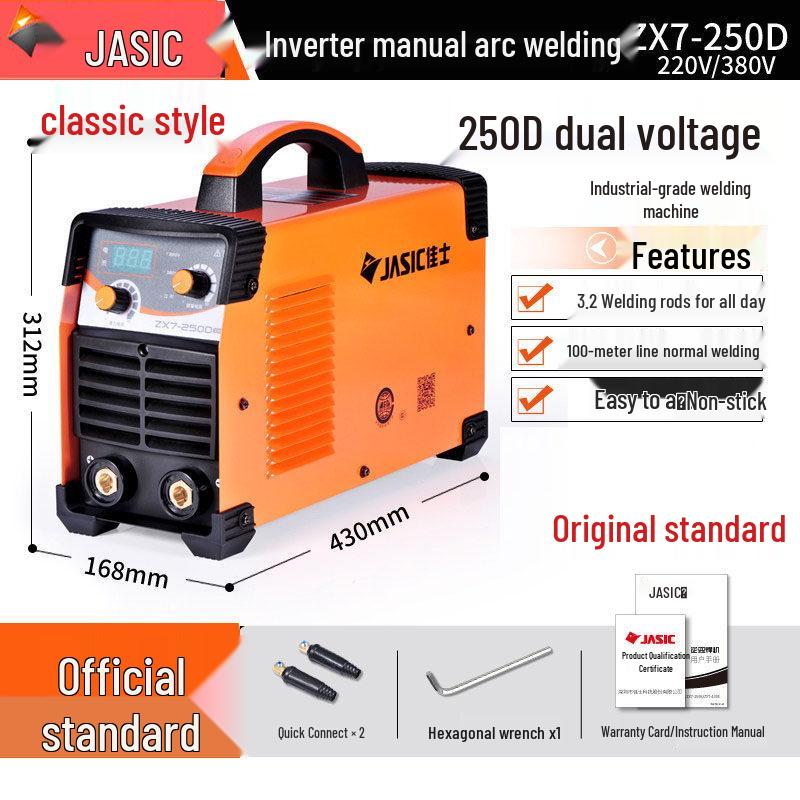 Jianshi ZX7 Series Industrial Dual Voltage Welding Machine
Jianshi ZX7 Series Industrial Dual Voltage Welding Machine