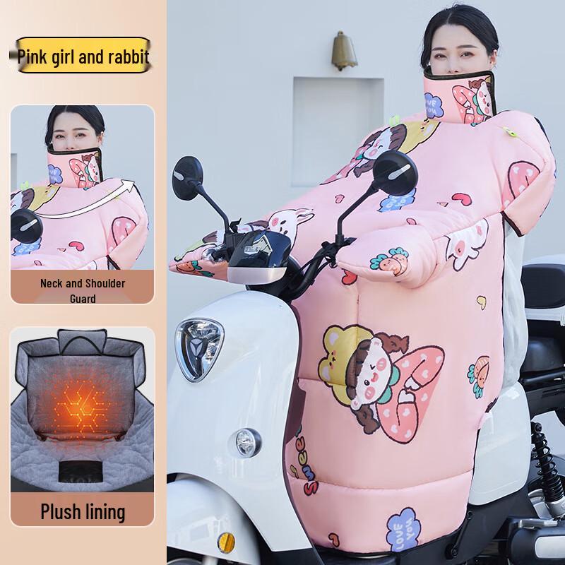 Electric Vehicle Winter Windproof Quilt
Electric Vehicle Winter Windproof Quilt