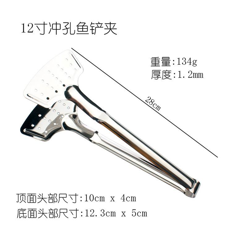 12 inch stainless steel fried steak clip thickened kitchen household fried fish clip food clip oil filter design fish shovel grilled fish clip 12inch punch fish shovel clip
12 inch stainless steel fried steak clip thickened kitchen household fried fish clip food clip oil filter design fish shovel grilled fish clip 12inch punch fish shovel clip