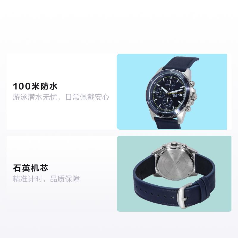 CASIO 100 meters waterproof Quartz leather/cloth strap men and women same style black dial EFR-526L-2C чёрный
CASIO 100 meters waterproof Quartz leather/cloth strap men and women same style black dial EFR-526L-2C чёрный