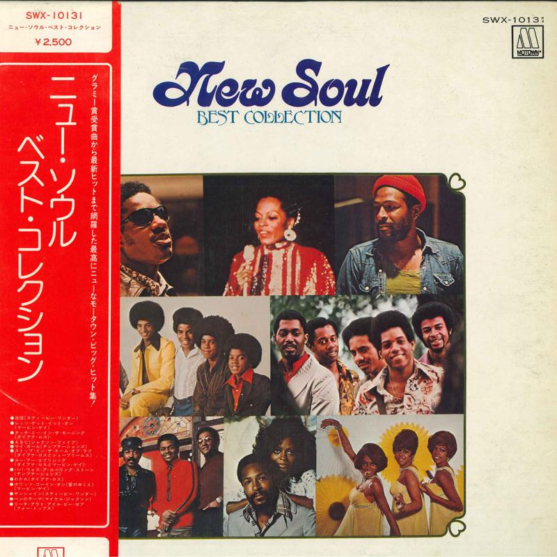 LP Record VARIOUS, STEVIE WONDER, MARVIN GAYE - New Soul Best Collection SWX10131 TAMLA MOTOWN 1974 Japan Obi Soul/Funk Used
LP Record VARIOUS, STEVIE WONDER, MARVIN GAYE - New Soul Best Collection SWX10131 TAMLA MOTOWN 1974 Japan Obi Soul/Funk Used