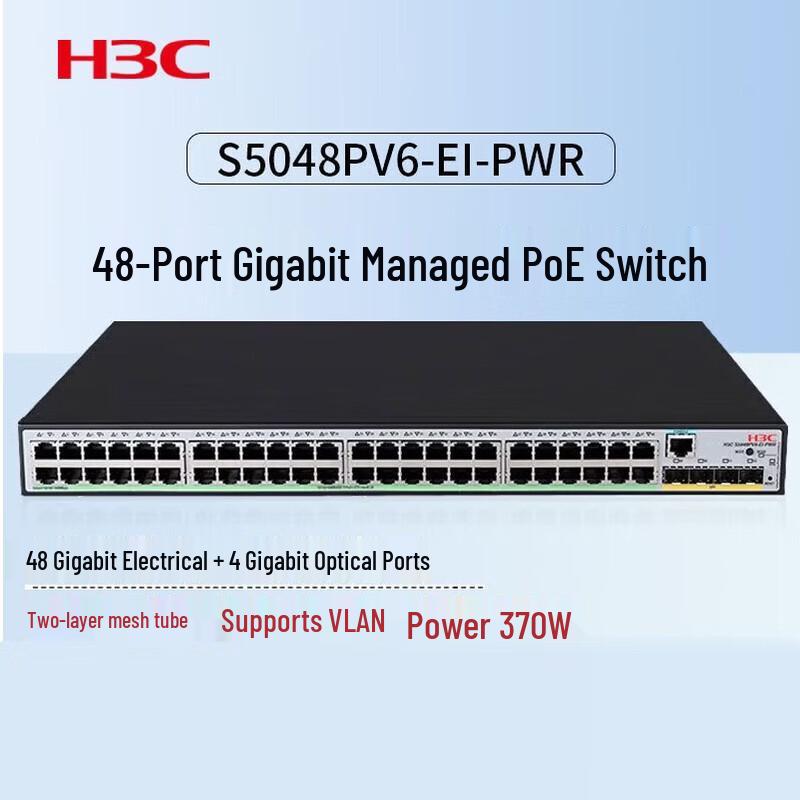 H3C Enterprise Gigabit Managed Network Switch
H3C Enterprise Gigabit Managed Network Switch