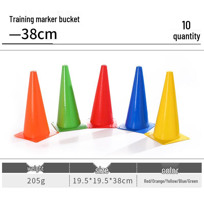 Nai Duo 38cm Sports Training Marker Cone
Nai Duo 38cm Sports Training Marker Cone