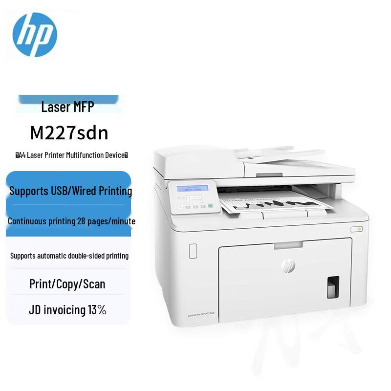 HP LaserJet Pro MFP M227sdn A4 Black and White Laser Printer CN plug (adapter included)
HP LaserJet Pro MFP M227sdn A4 Black and White Laser Printer CN plug (adapter included)