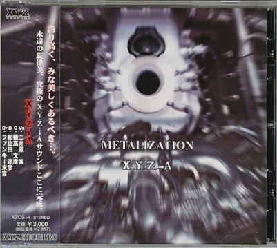 CD X.Y.Z.A Metalization XZCS4PROMO X.Y.Z. Records 2000 Japan ObiRock Used
CD X.Y.Z.A Metalization XZCS4PROMO X.Y.Z. Records 2000 Japan ObiRock Used