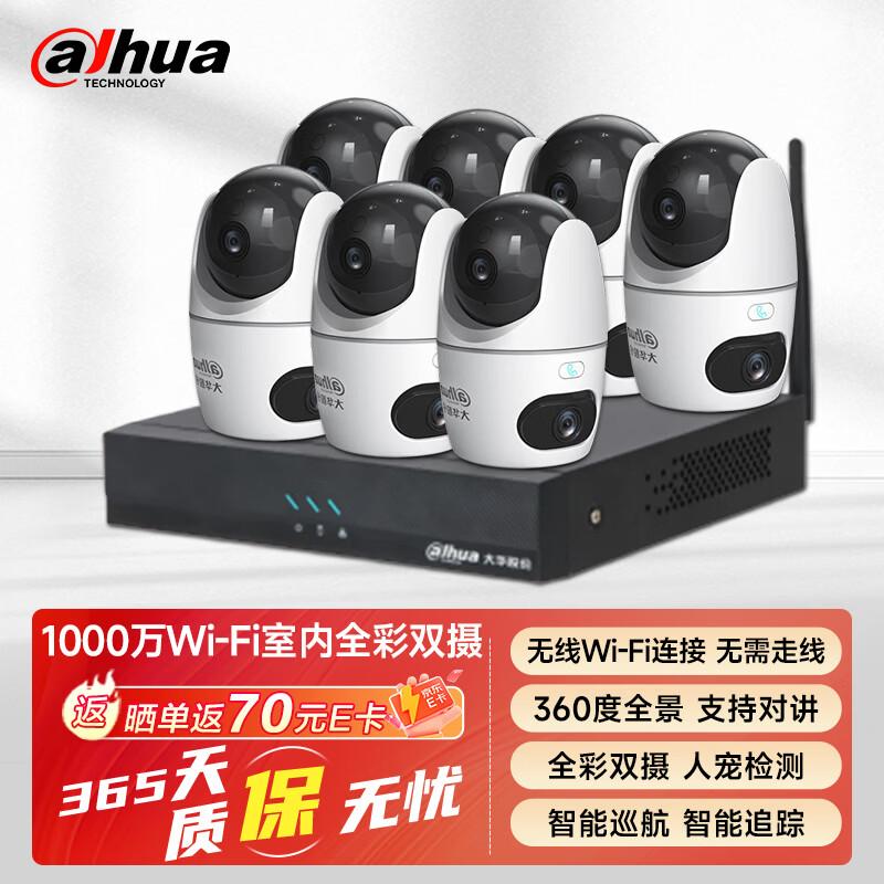 Dahua Dual-Lens 10MP Full-Color Indoor Security Camera CN plug (adapter included) No Memory Card
Dahua Dual-Lens 10MP Full-Color Indoor Security Camera CN plug (adapter included) No Memory Card