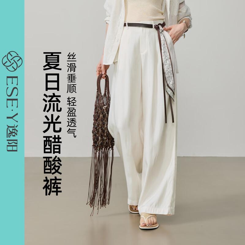 ESE-Y Women s 100% Acetate Wide-Leg Trousers 31
ESE-Y Women s 100% Acetate Wide-Leg Trousers 31
