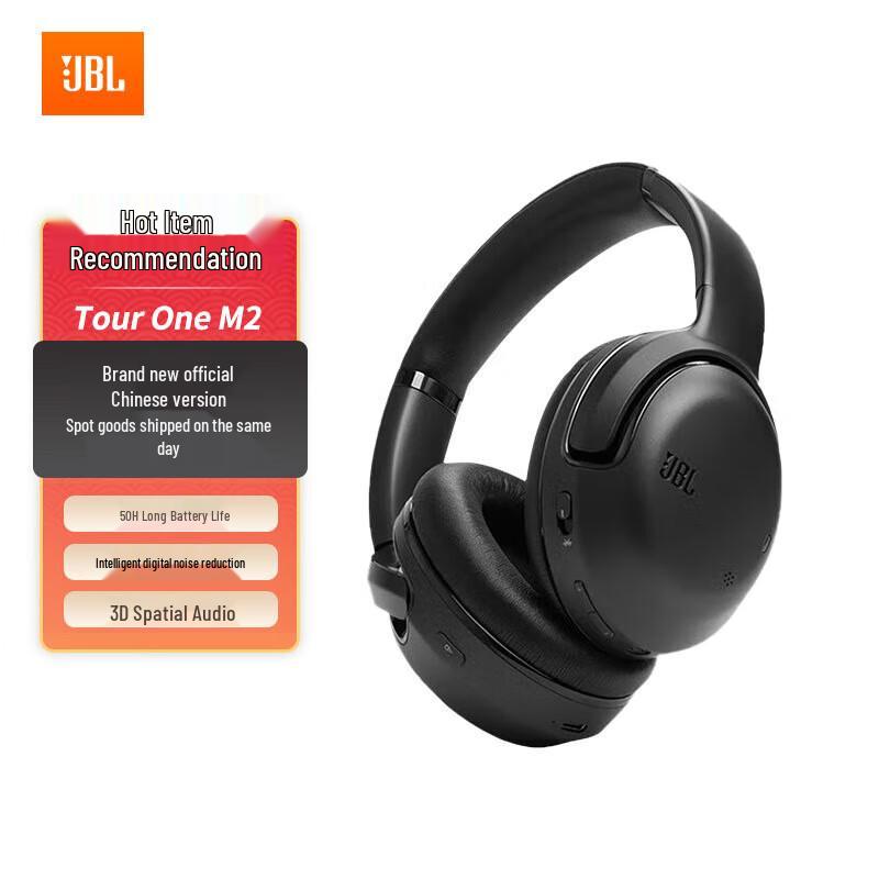 JBL Tour One M2 Hi-Res Wireless ANC Bluetooth Headphones
JBL Tour One M2 Hi-Res Wireless ANC Bluetooth Headphones