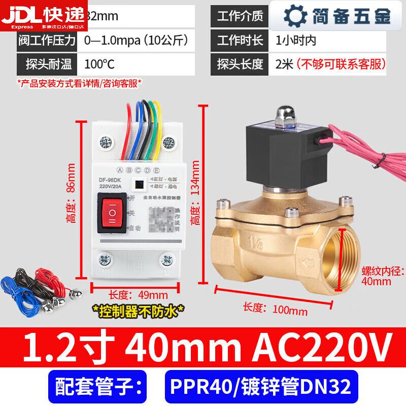 Automatic Water Level Controller for Tanks and Wells CN plug (adapter included)
Automatic Water Level Controller for Tanks and Wells CN plug (adapter included)