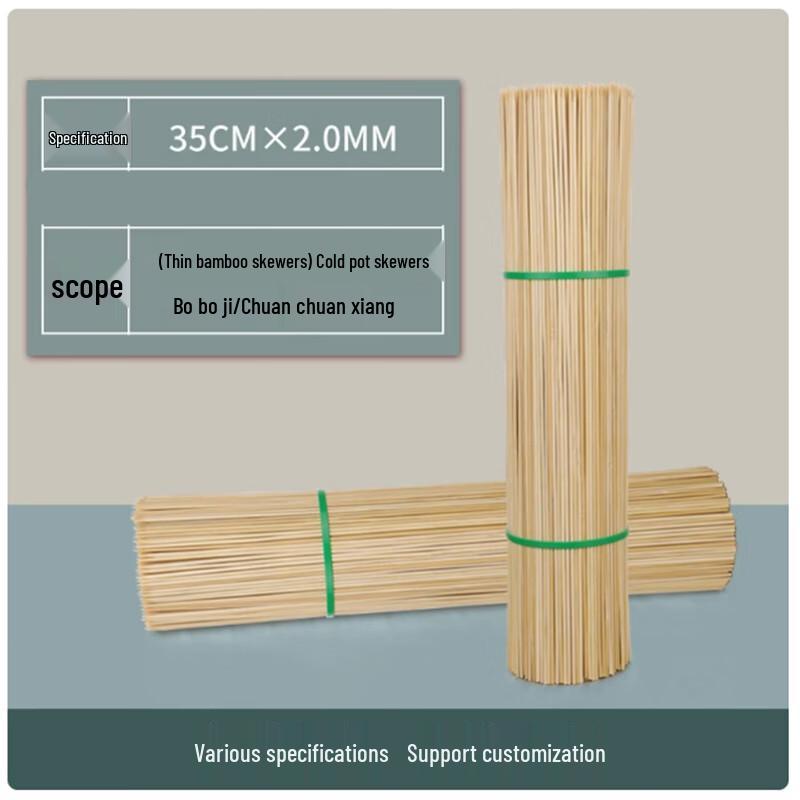 Shengbilai Disposable Bamboo BBQ Skewers
Shengbilai Disposable Bamboo BBQ Skewers