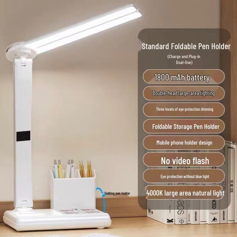 Xuanyong Foldable Study Lamp
Xuanyong Foldable Study Lamp