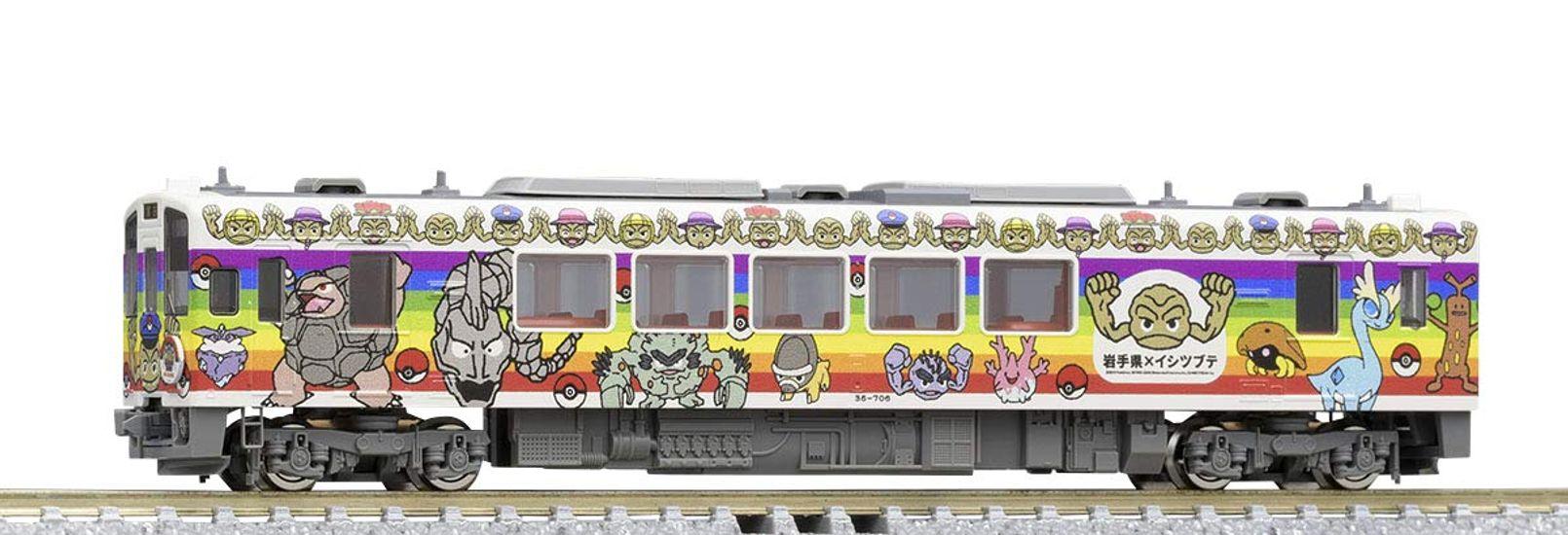 TOMIX N Gauge Sanriku Railway Type Prefecture x Wrapped Train 8601 Railway Model Diesel Car 36-700 Iwate Ishitsubute
TOMIX N Gauge Sanriku Railway Type Prefecture x Wrapped Train 8601 Railway Model Diesel Car 36-700 Iwate Ishitsubute