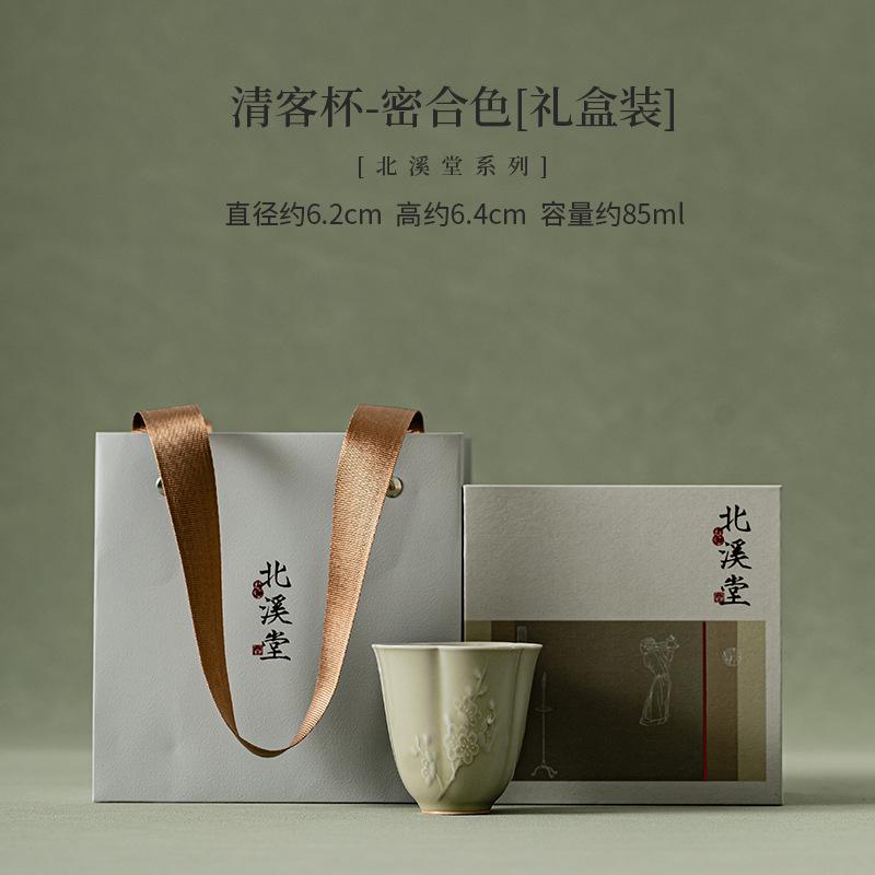 85 мл Чашка для чая с рельефным узором «Цветущая слива», ручная работа, защита от ожогов, ароматная кружка для дегустации чая, мастерская чашка, личная чашка чахай, подарочная коробка