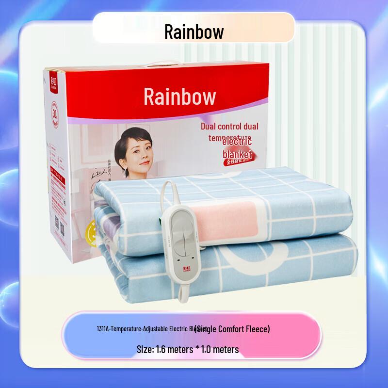 Rainbow Dual Control Double Electric Blanket
Rainbow Dual Control Double Electric Blanket
