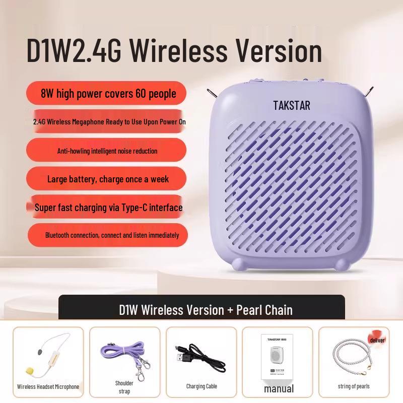 Desheng D1W Wireless Lavalier Microphone for Teachers with Headset & Amplifier. фіолетовий
Desheng D1W Wireless Lavalier Microphone for Teachers with Headset & Amplifier. фіолетовий