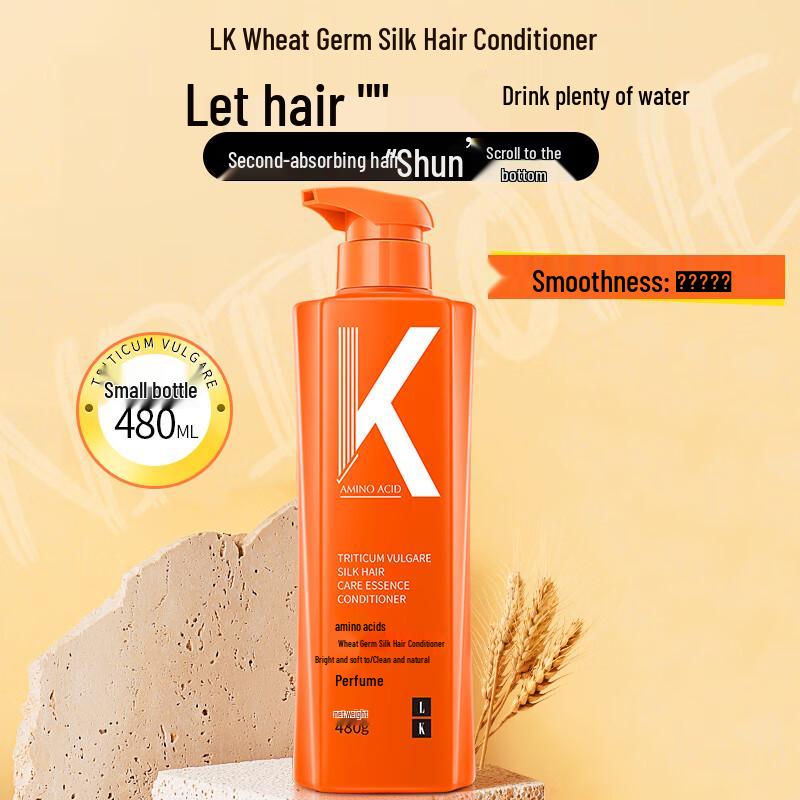 LK Amino Acid Wheat Germ Silk Hair Essence
LK Amino Acid Wheat Germ Silk Hair Essence