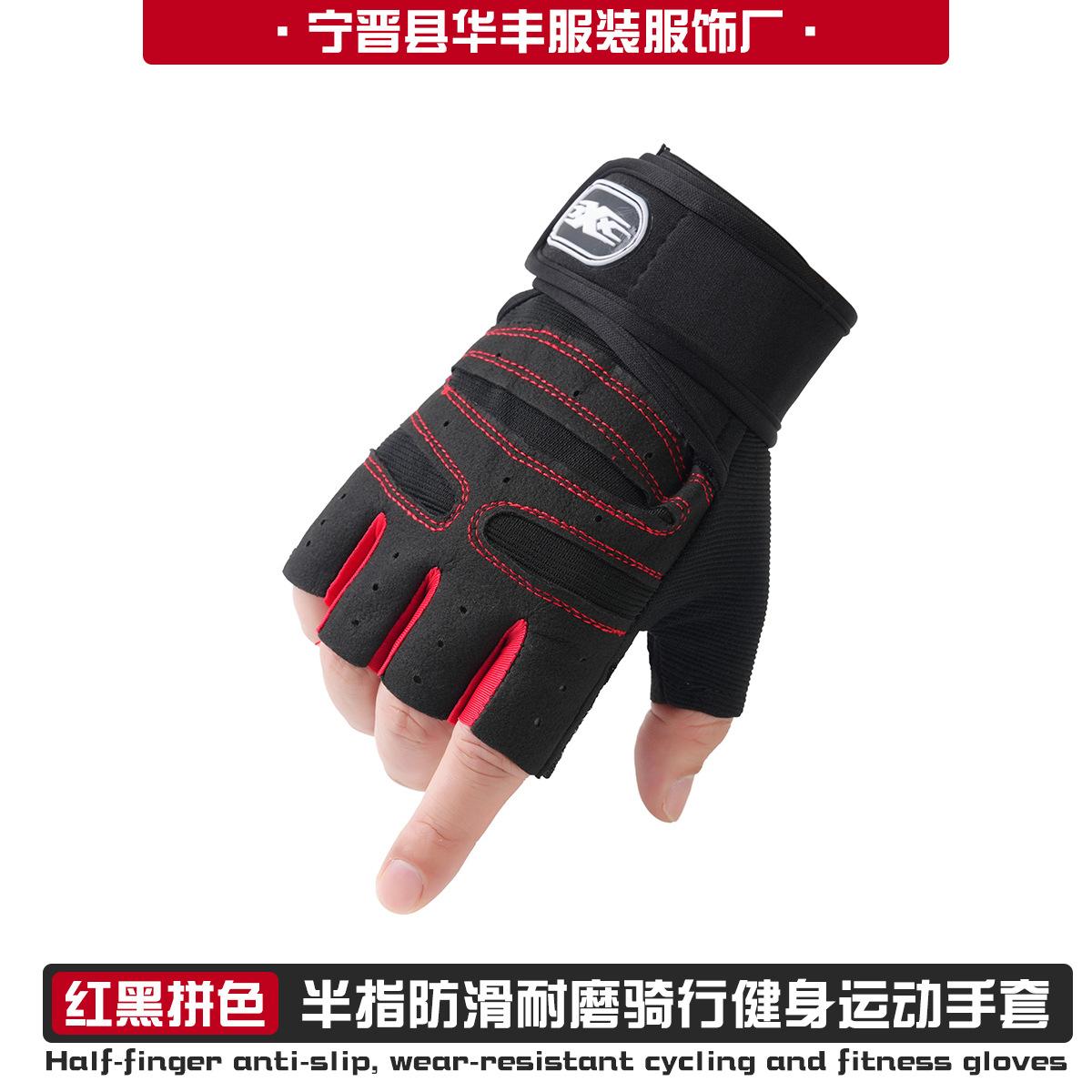 Fitness gloves men s and women s protective non-slip wrist guards barbells cycling sports equipment half-finger gloves M
Fitness gloves men s and women s protective non-slip wrist guards barbells cycling sports equipment half-finger gloves M