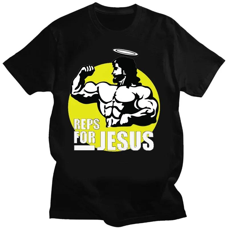 Tiger Dieb Art Tshirt Reps for Jesus GYM Tshirts Women Unisex Clothing Tees Tops Camisas Casual Short Clothes Vintage Top S
Tiger Dieb Art Tshirt Reps for Jesus GYM Tshirts Women Unisex Clothing Tees Tops Camisas Casual Short Clothes Vintage Top S