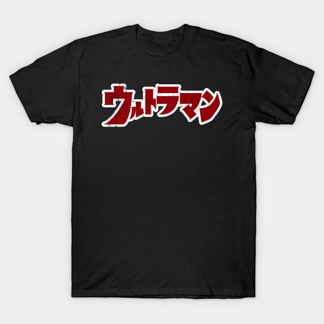 Men Black Print T-shirt Ultraman 66 Japanese Logo No-Cut Transfer Paper Print Cotton Tshirt 4XL чёрный
Men Black Print T-shirt Ultraman 66 Japanese Logo No-Cut Transfer Paper Print Cotton Tshirt 4XL чёрный