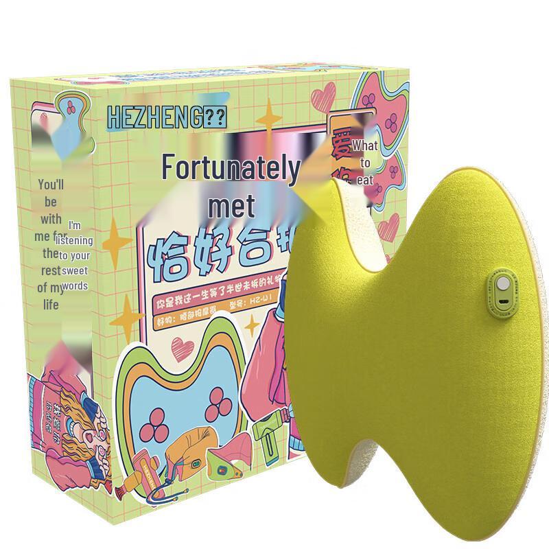 Hezheng HZ-W1 Multi-function Waist Massager
Hezheng HZ-W1 Multi-function Waist Massager