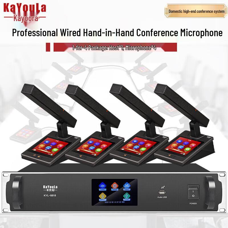 KaYouLa KYL-8818 Professional Wired Daisy-Chain Conference Microphone (CN version)
KaYouLa KYL-8818 Professional Wired Daisy-Chain Conference Microphone (CN version)