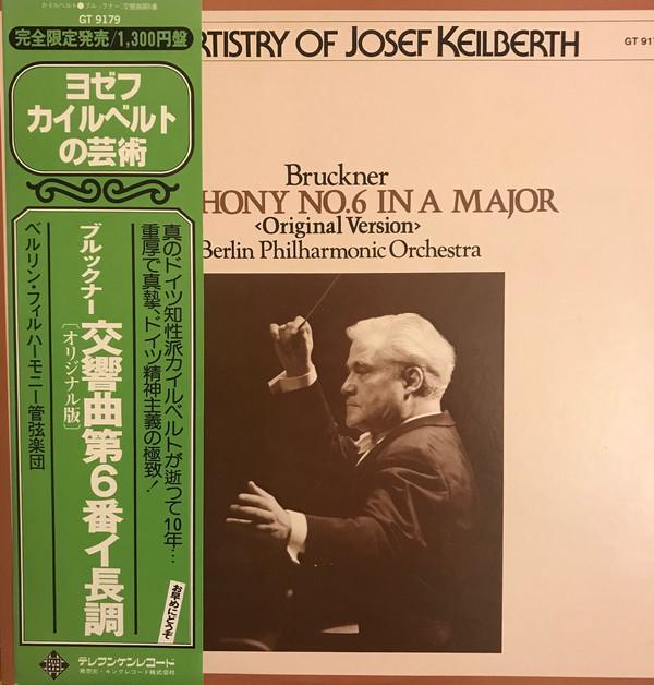 LP Record JOSEPH KEILBERTH BERLINER PHILHARM Bruckner Symphony No. 6 In A Major GT9179 TELEFUNKEN 1978 Japan Obi Classical Used
LP Record JOSEPH KEILBERTH BERLINER PHILHARM Bruckner Symphony No. 6 In A Major GT9179 TELEFUNKEN 1978 Japan Obi Classical Used