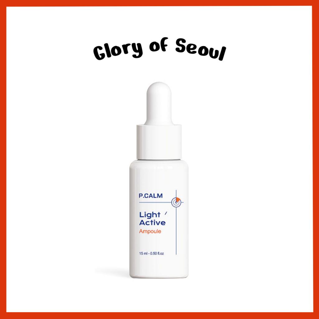 P.CALM Light Active Ampoule 15ml
P.CALM Light Active Ampoule 15ml