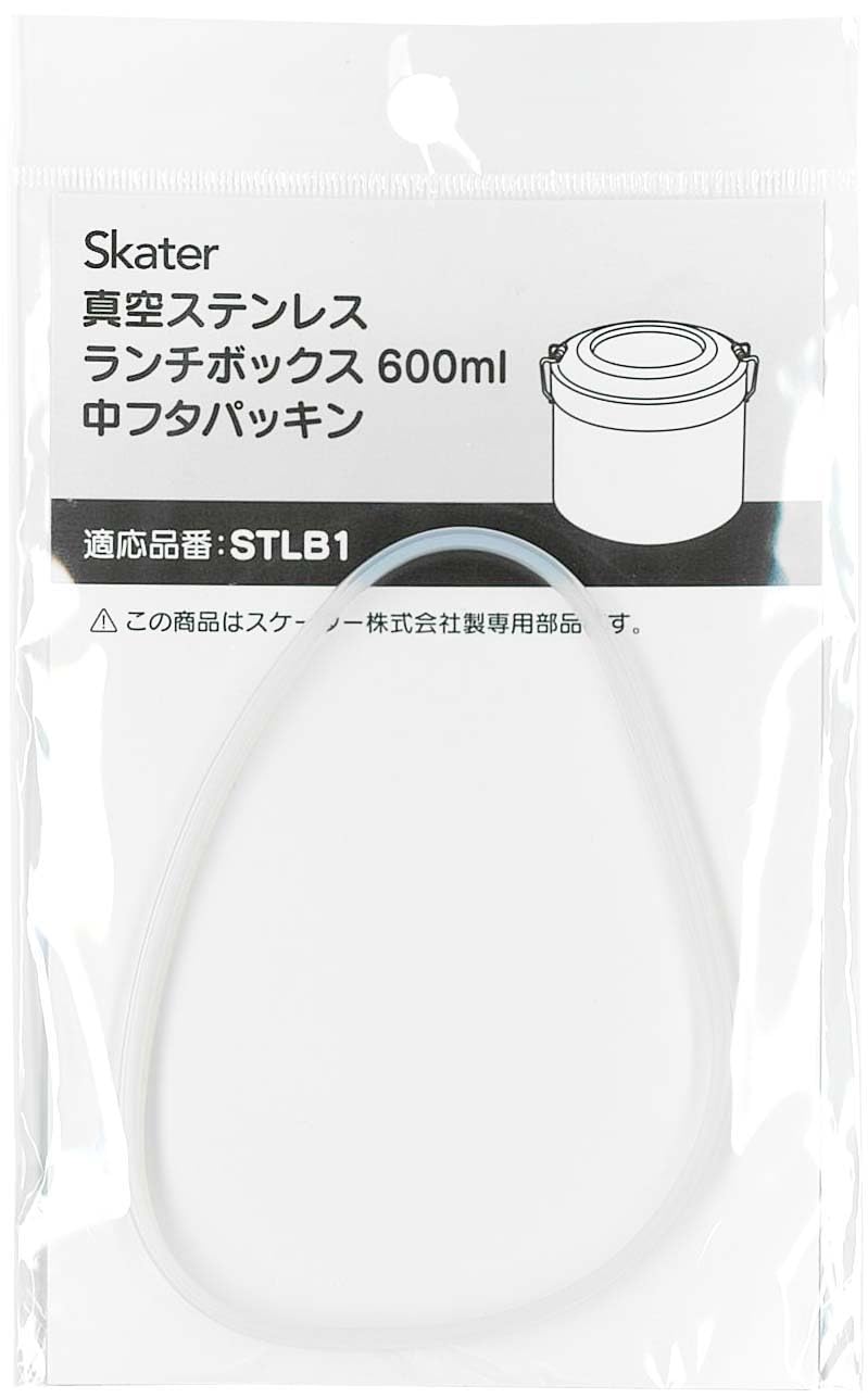 Skater thermal lunch box STLB1 replacement inner lid gasket gasket replacement gasket lunch jar
Skater thermal lunch box STLB1 replacement inner lid gasket gasket replacement gasket lunch jar