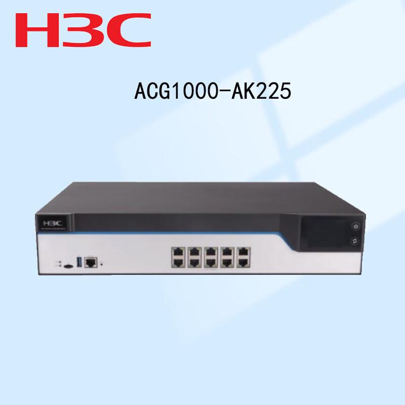 H3C SecPath ACG1000-AK225 Application Control Gateway
H3C SecPath ACG1000-AK225 Application Control Gateway