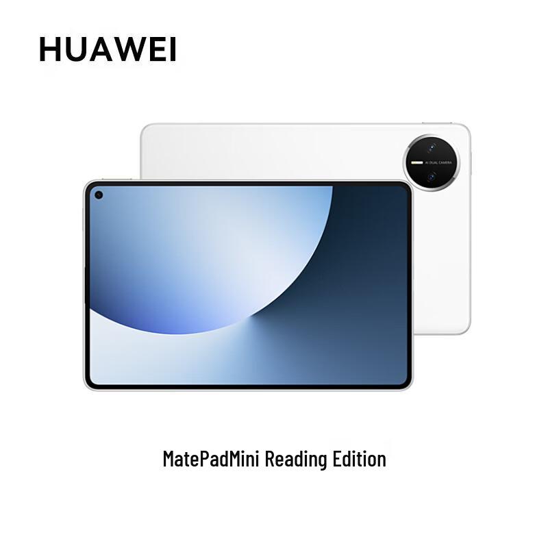 HUAWEI MatePad Mini 8.8-inch Tablet (CN version)
HUAWEI MatePad Mini 8.8-inch Tablet (CN version)
