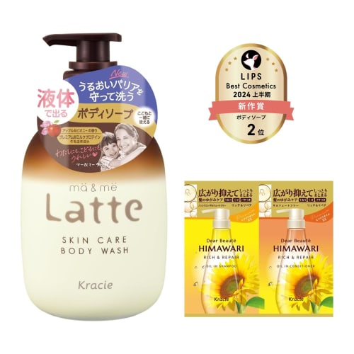 Mar & Me Body Soap Pump 490ml for Parents and Children with Bonus | Baby Soap Mom Kids Children Baby Latte Soap
Mar & Me Body Soap Pump 490ml for Parents and Children with Bonus | Baby Soap Mom Kids Children Baby Latte Soap
