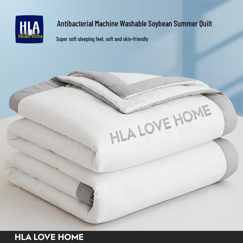 HLA Morandi Soy Fiber Summer Quilt
HLA Morandi Soy Fiber Summer Quilt