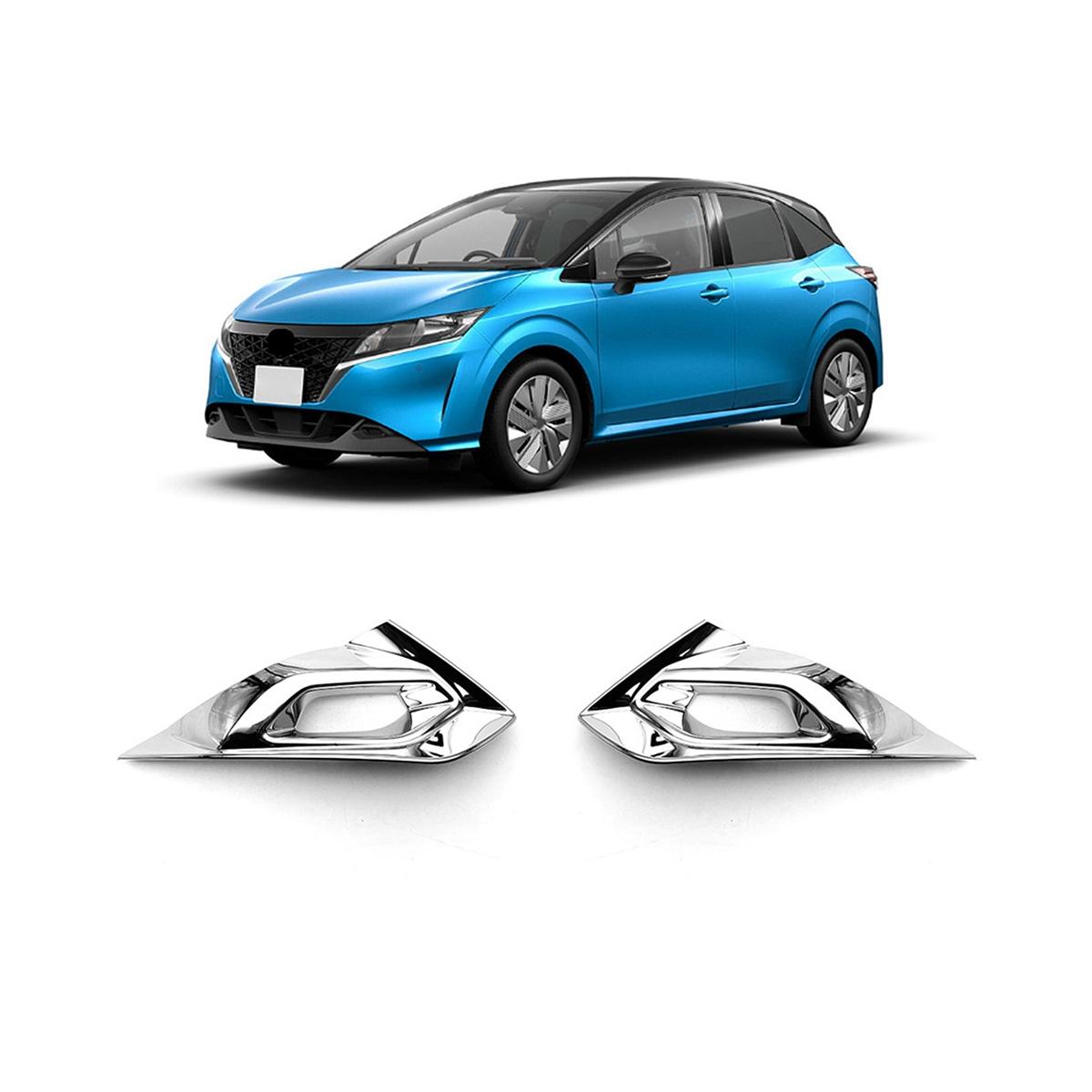 Для Nissan Note E13 RHD передняя противотуманная фара, крышка лампы, накладка, защитные автомобильные аксессуары
Для Nissan Note E13 RHD передняя противотуманная фара, крышка лампы, накладка, защитные автомобильные аксессуары
