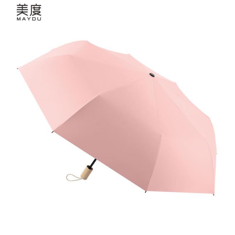Meidu M3100 Folding UV Protection All-Weather Umbrella
Meidu M3100 Folding UV Protection All-Weather Umbrella