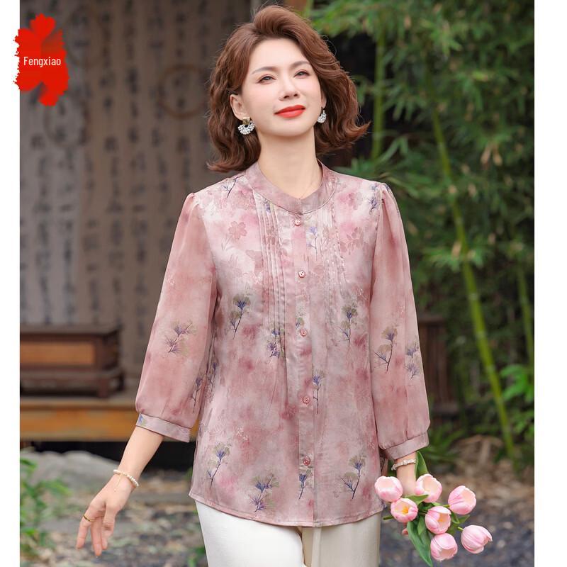 Elegant Chiffon 3/4 Sleeve Blouse XL
Elegant Chiffon 3/4 Sleeve Blouse XL