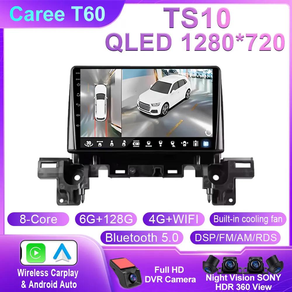 Для Mazda CX-5 2 II KF 2017 2018 2019 2020 2021 2022 2025 Android 14 Радіо Автомагнітола GPS Навігатор Екран DSP Стерео 4G LET 5G WIFI
Для Mazda CX-5 2 II KF 2017 2018 2019 2020 2021 2022 2025 Android 14 Радіо Автомагнітола GPS Навігатор Екран DSP Стерео 4G LET 5G WIFI
