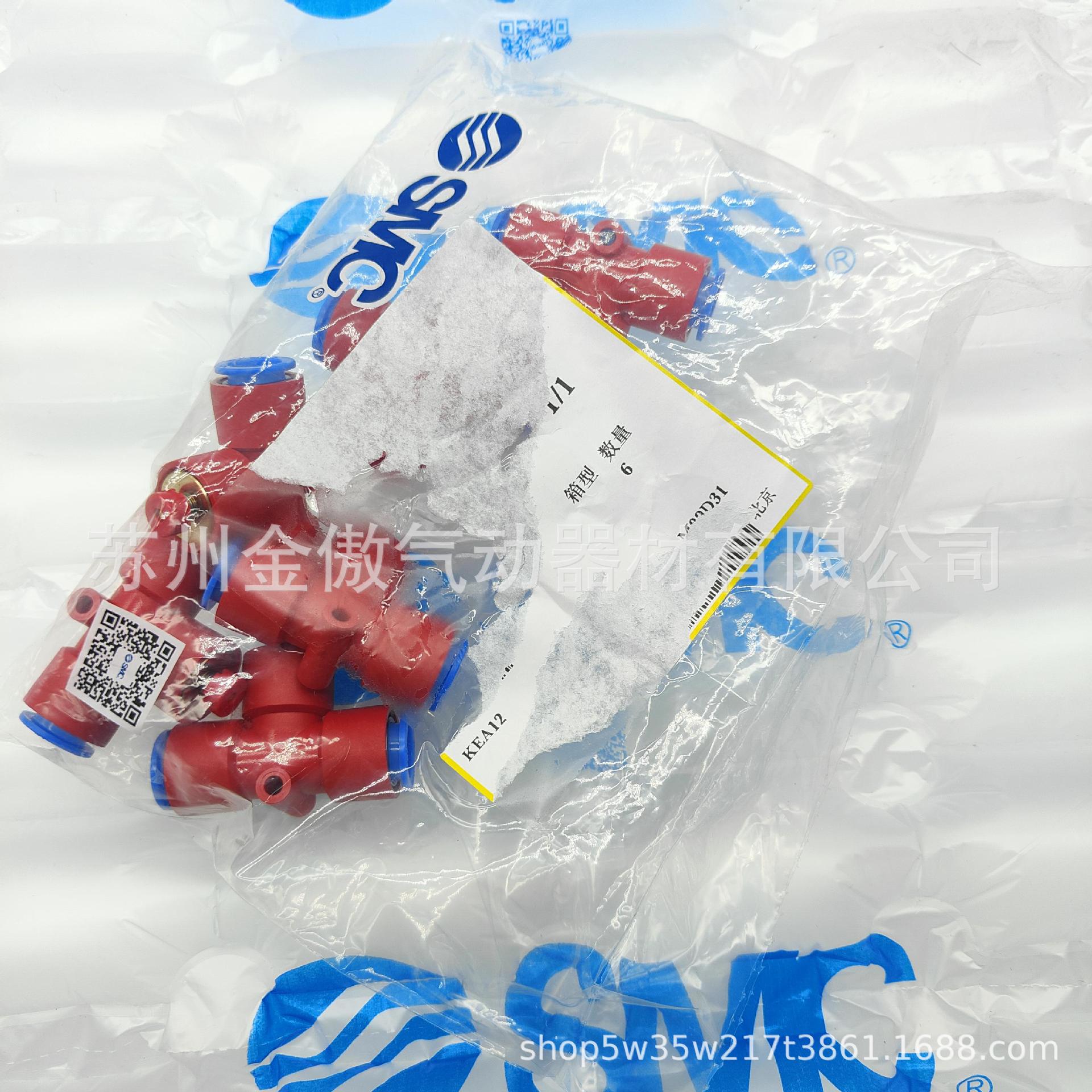 SMC KEA Series Residual Pressure Exhaust Valve Quick-Change Tube Fitting (KEA06/KEA08/KEA10/KEA12) - Brand New Original Model KEA06
SMC KEA Series Residual Pressure Exhaust Valve Quick-Change Tube Fitting (KEA06/KEA08/KEA10/KEA12) - Brand New Original Model KEA06