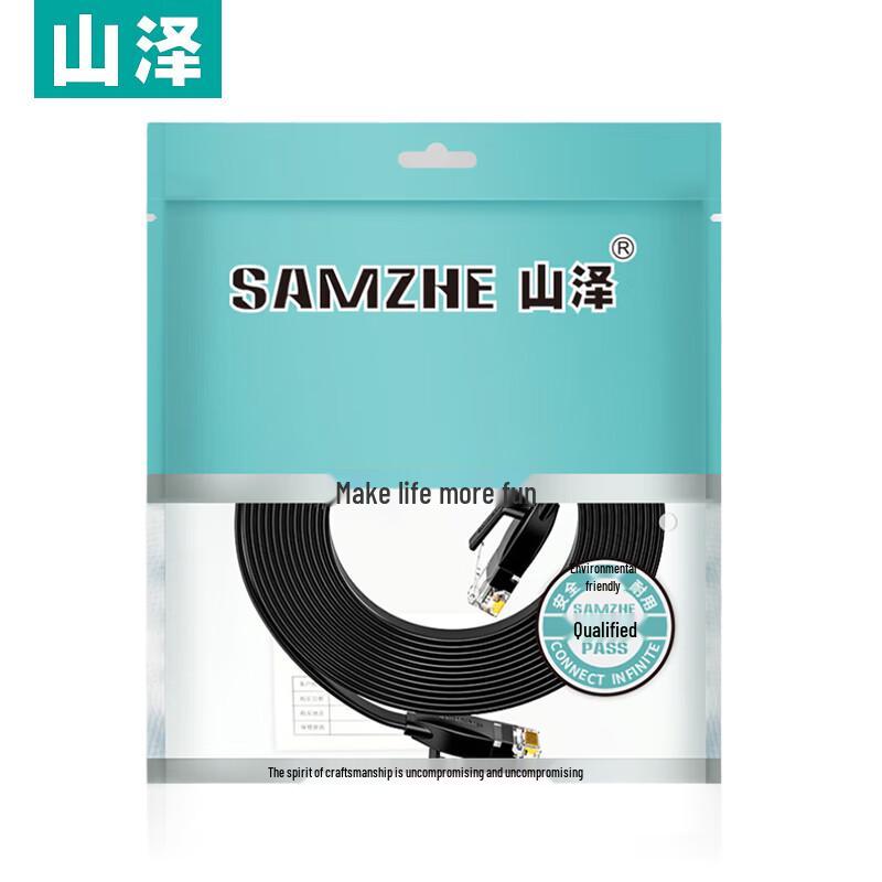 Shan Ze Cat6 Ethernet Patch Cable
Shan Ze Cat6 Ethernet Patch Cable