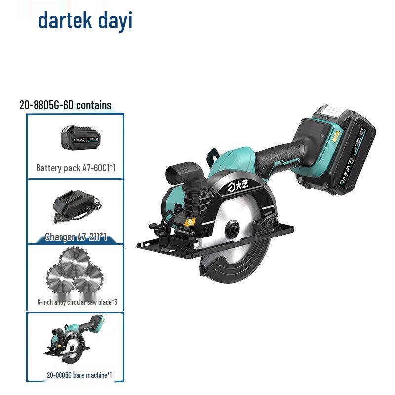 Dayi 55mm Cordless Brushless Circular Saw CN plug (adapter included) Set
Dayi 55mm Cordless Brushless Circular Saw CN plug (adapter included) Set