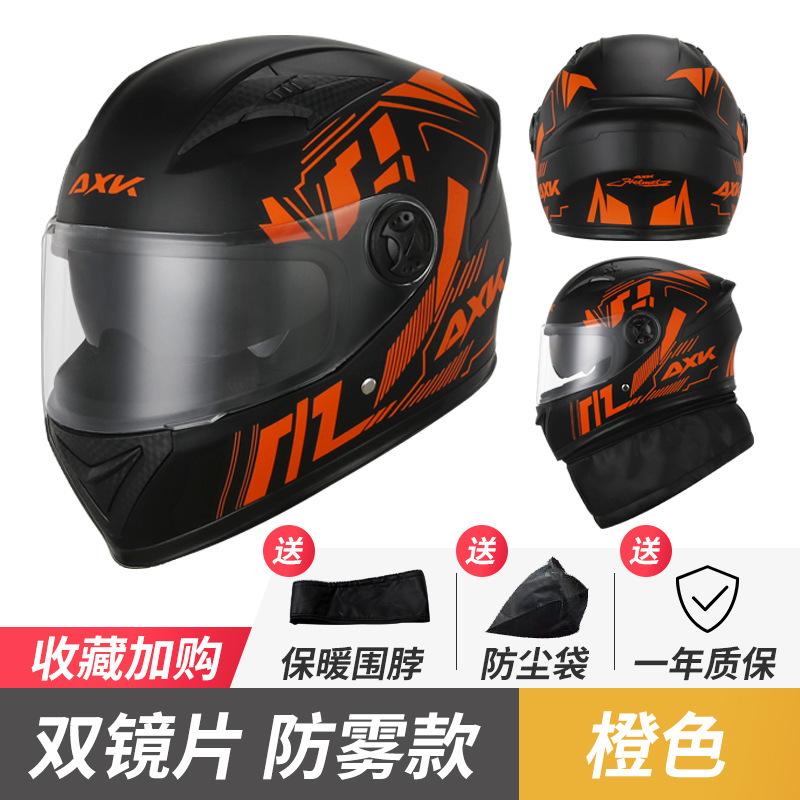 Specially designed for electric vehicle helmets, men s and women s winter warm full-face helmets for electric bikes, all-season motorcycle 557Amber Orange Blossom
Specially designed for electric vehicle helmets, men s and women s winter warm full-face helmets for electric bikes, all-season motorcycle 557Amber Orange Blossom