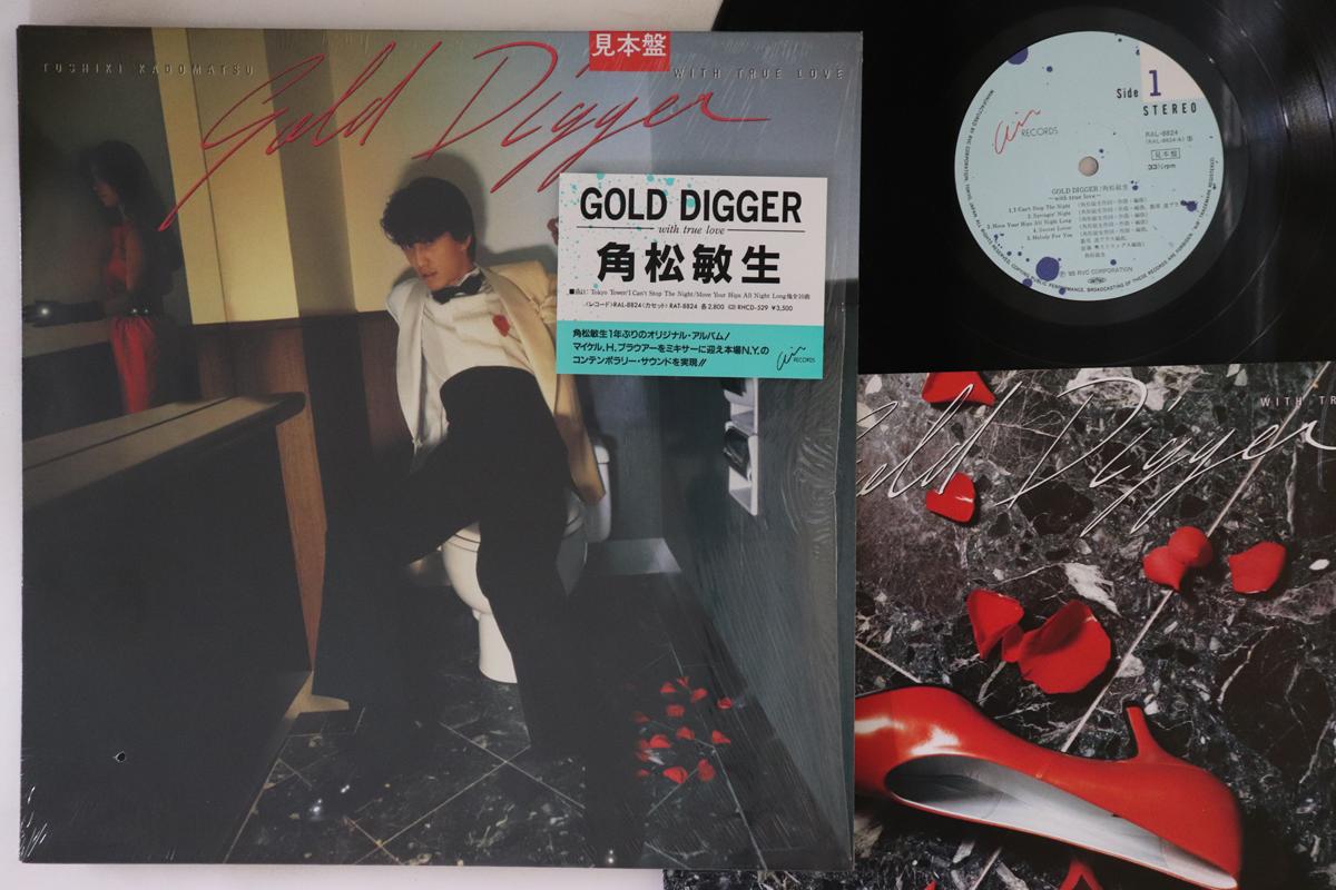 LP Record TOSHIKI KADOMATSU - Gold Digger RAL8824PROMO AIR 1985 Japan Japanese Pop/Rock
LP Record TOSHIKI KADOMATSU - Gold Digger RAL8824PROMO AIR 1985 Japan Japanese Pop/Rock