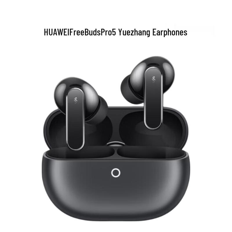 HUAWEI FreeBuds Pro 5 Wireless Earbuds
HUAWEI FreeBuds Pro 5 Wireless Earbuds
