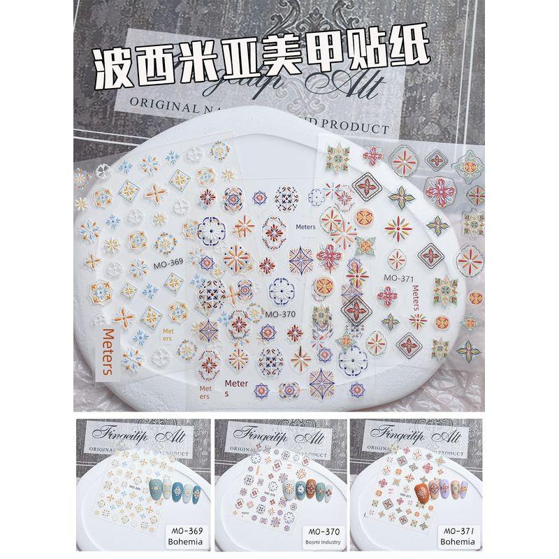Three-Dimensional Relief Ethnic Style Retro Adhesive Nail Stickers One for each of the three sections
Three-Dimensional Relief Ethnic Style Retro Adhesive Nail Stickers One for each of the three sections
